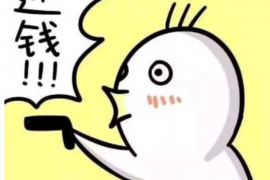 清镇商账追讨清欠服务